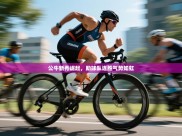 开云体育苹果版下载-公牛新秀崛起，助球队连胜气势如虹