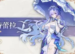 坎特雷维尔卢扎尼奇轮换表现抢镜，曼联客场团灭